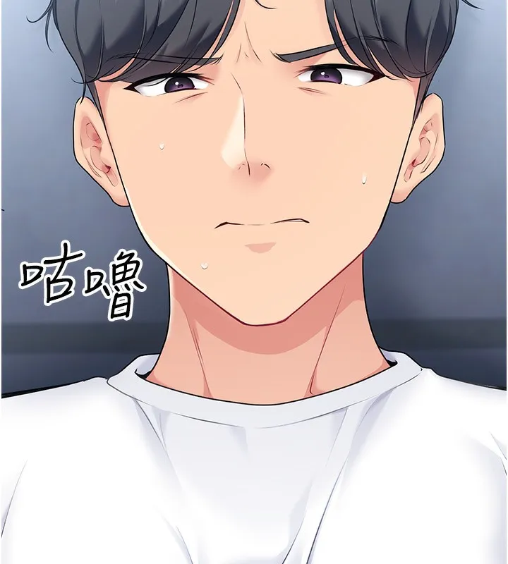 第1话-尖酸刻薄的过气女排球员 171